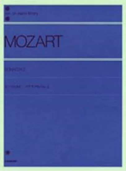 モーツァルト　ソナタ・アルバム　２ W.A.MOZART
