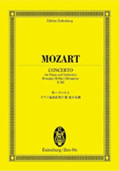 オイレンブルクスコア　モーツァルト：ピアノ協奏曲第２７番変ロ長調Ｋ．５９５
