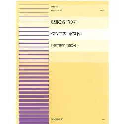 全音ピアノ連弾ピースネッケ：クシコス・ポスト(PDP-007)