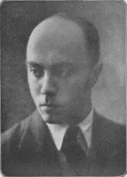 フォールモーレン