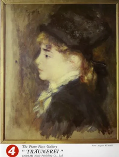 ピアノピースギャラリー０４　トロイメライ