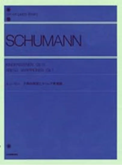 シューマン　子供の情景とアベッグ変奏曲 SCHUMANN