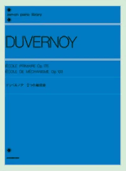 デュベルノア ２つの練習曲　作品１７６・１２０ DUVERNOY