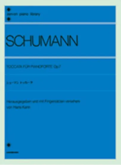 シューマン　トッカータ　作品７ SCHUMANN