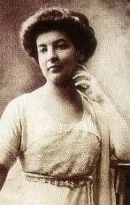 ペヤチェヴィチ