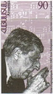 ババジャニアン