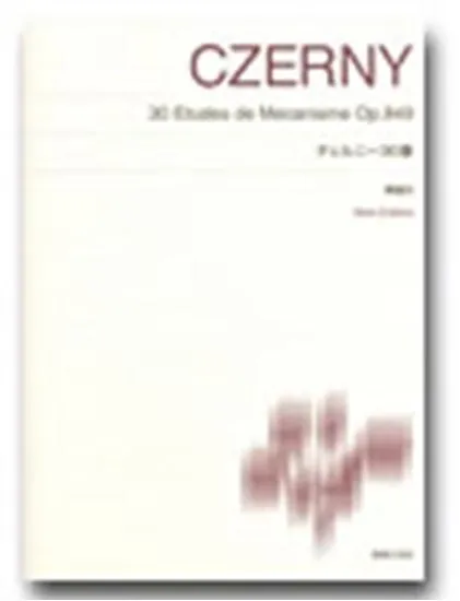 標準版ピアノ楽譜　チェルニー３０番　New Edition　解説付