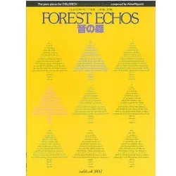 音の森　こどものためのピアノ曲集