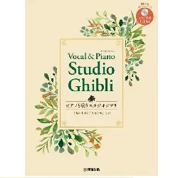 ピアノと歌う　スタジオジブリ「君たちはどう生きるか」まで