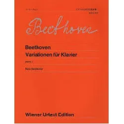 ウィーン原典版０２４　ベートーヴェン　ピアノのための変奏曲集１