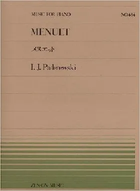 ピアノピースー484 　メヌエット/パデレフスキー