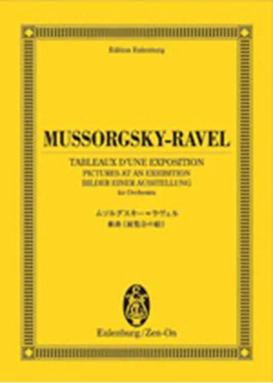 オイレンブルクスコア　ムソルグスキー＝ラヴェル／組曲　展覧会の絵