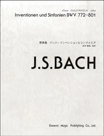 ﾄﾞﾚﾐ･ｸﾗｳﾞｨｱ･ｱﾙﾊﾞﾑ 原典版　バッハ・インベンションとシンフォニア