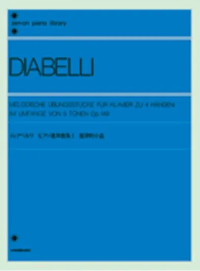 ディアベルリ　ピアノ連弾曲集１　旋律的小品　作品１４９ DIABELLI