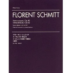 フローラン・シュミット　ユーモレスク　作品43/ディオニソスの祭り　作品62（連弾）