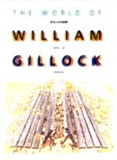 ギロックの世界 THE WORLD OF WILLIAM GILLOCK