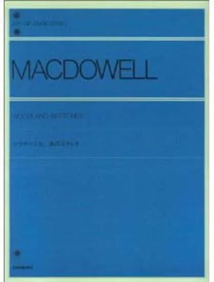 マクダウェル　森のスケッチ MACDOWELL*マクダウエル
