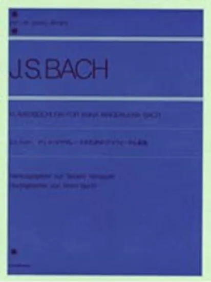 バッハ　アンナ・マグダレーナのためのクラヴィーア小曲集 J.S.BACH