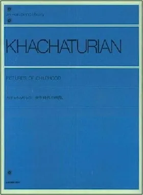 ハチャトゥリャン　こどものアルバム第１集”少年時代の画集” ハチャトゥリアン*ハチャトゥリヤン*ハチャトリアン*KHACHATURIAN
