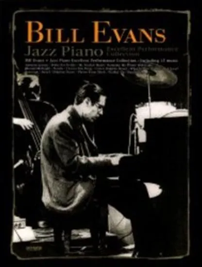 ジャズピアノ名演集　ビル・エヴァンス／コレクション