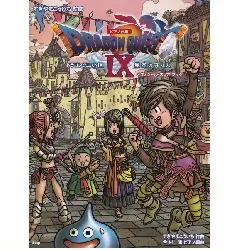 ピアノ曲集　「ドラゴンクエストＩＸ」星空の守り人　オフィシャル・スコア・ブック　すぎやまこういち　監修