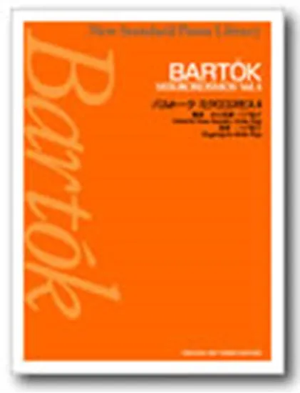 ニュー・スタンダード・ピアノ曲集　バルトーク　ミクロコスモス４