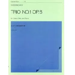 ショスタコービッチ　ピアノ三重奏曲　第１番
