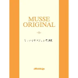 【ミュッセ】「夏は来ぬ」のテーマによる変奏曲 for Solo Piano