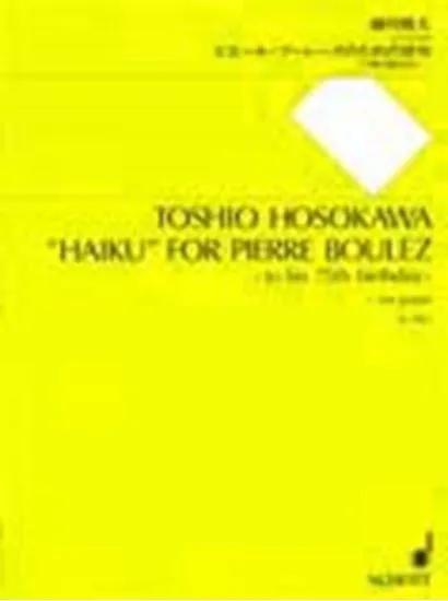 ＳＪ１１６１　細川俊夫　ピアノのための　ピエール・ブーレーズのための俳句