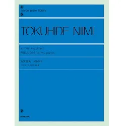 夕闇の中 (2台ピアノのための前奏曲)