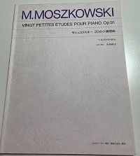 モシュコフスキー　２０の小練習曲