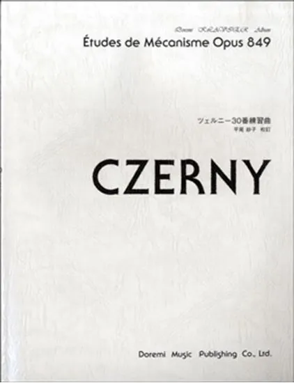 ドレミ・クラヴィア・アルバム　ツェルニー３０番練習曲