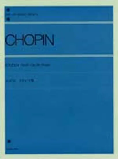 ショパン　エチュード集