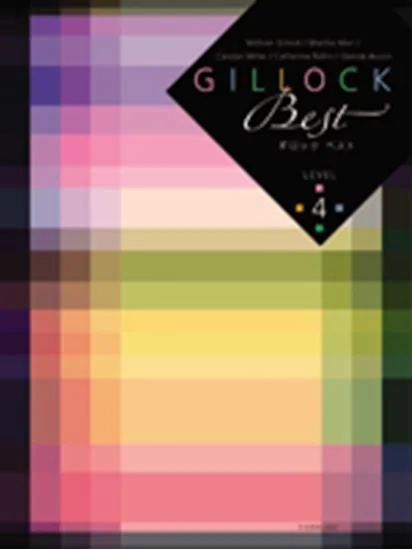 ギロックベスト　レベル４