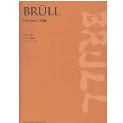 ブリュル　ピアノ作品集