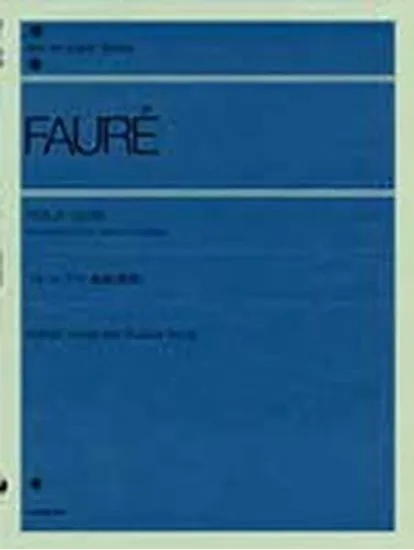 フォーレ　ドリー組曲　作品５６　（連弾）