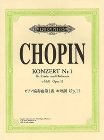 ショパン　ピアノ協奏曲　第１番　ホ短調　Ｏｐ．１１　ペータース社ライセンス版
ＣＨＯＰＩＮ