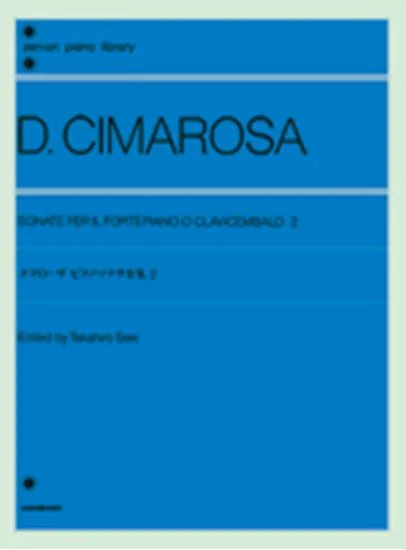 チマローザ　ピアノ・ソナタ集　２ CIMAROSA