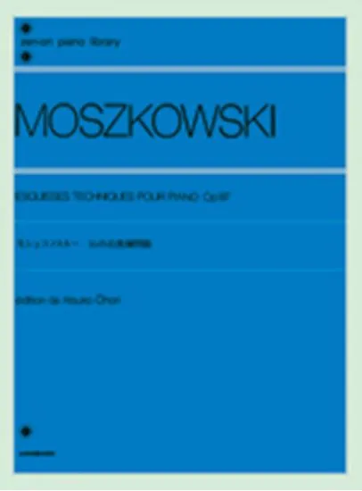モシュコフスキー　１６の技術練習曲　作品９７