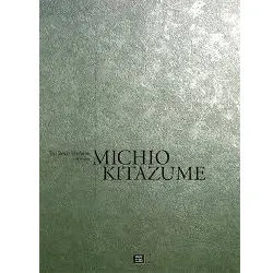 ＯＤＰ　ピアノのための組曲　兼六園の四季