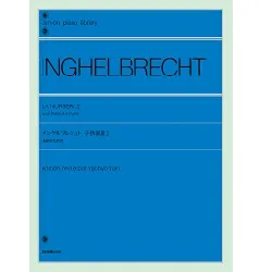 アンゲルブレシュト 子供部屋 ２ 連弾のための