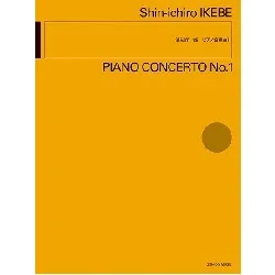 池辺晋一郎：ピアノ協奏曲　Ｉ