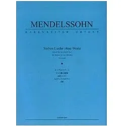 ベーレンライター５２　メンデルスゾーン　ピアノ連弾のために　７つの無言歌集