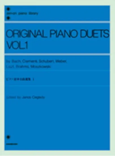 ピアノ連弾名曲選集１