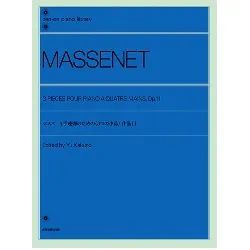 マスネ　4手連弾のための〈3つの小品〉　作品11