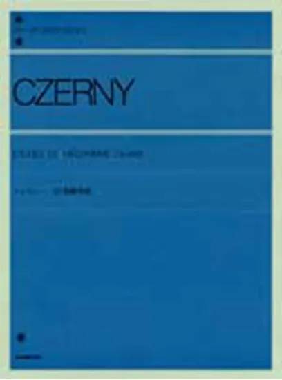 ツェルニー　３０番練習曲