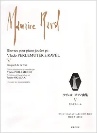 ラヴェル　ピアノ曲集５　夜のガスパール