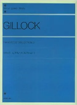 ギロック　ピアノピース・コレクション３