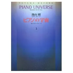 湯山昭ピアノ・メソード　ピアノの宇宙３　星たちのパラフレーズ ＰＩＡＮＯ　ＵＮＩＶＥＲＳＥ