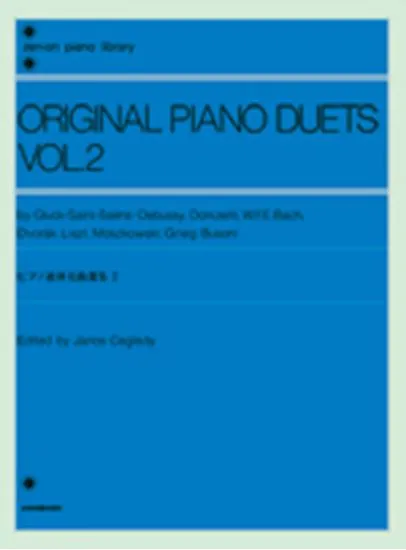 ピアノ連弾名曲選集２